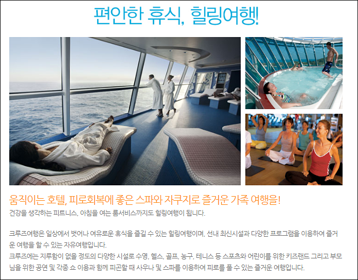 그랜드투어 여행사 이미지