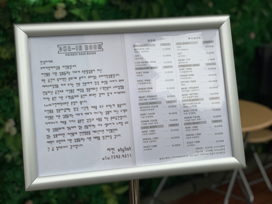 차인룸 이미지