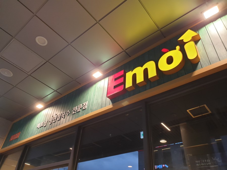 문정상사 이미지