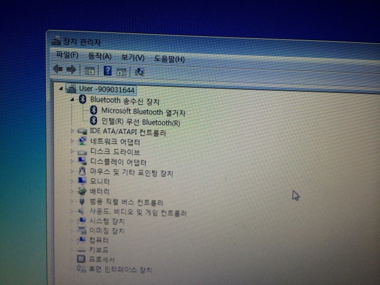 컴퓨터를깨우는사람들 이미지