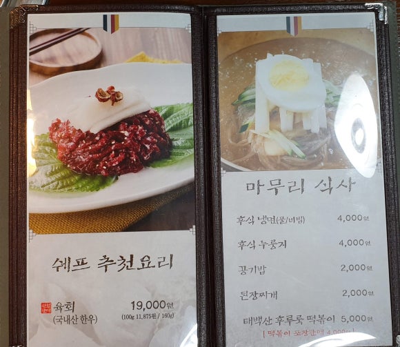 왕갈비 이미지
