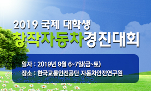 경진전기 이미지