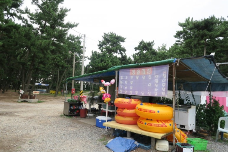 청솔매점 이미지