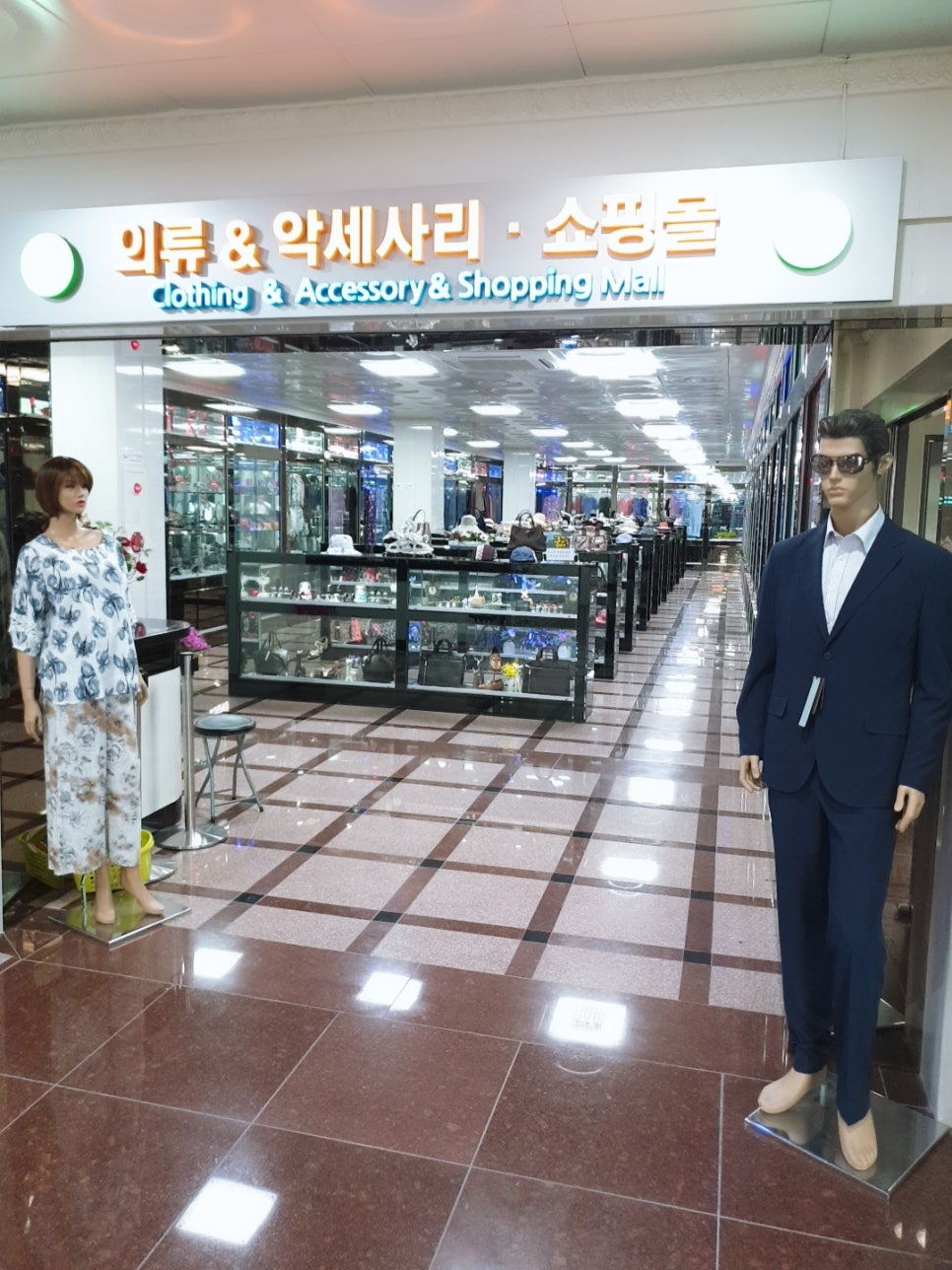 금왕의류 이미지