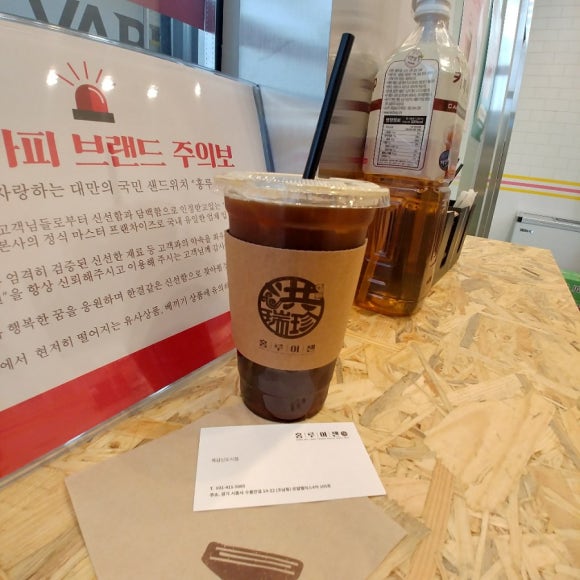 홍루이젠목감 이미지