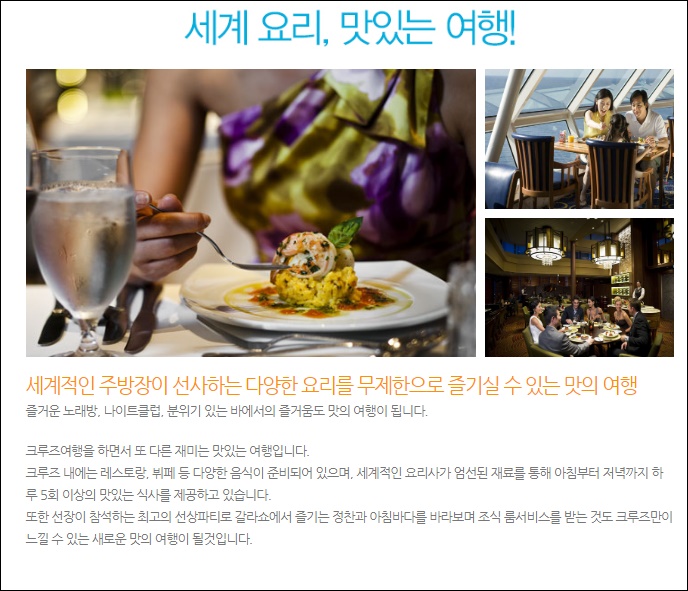 그랜드투어 여행사 이미지
