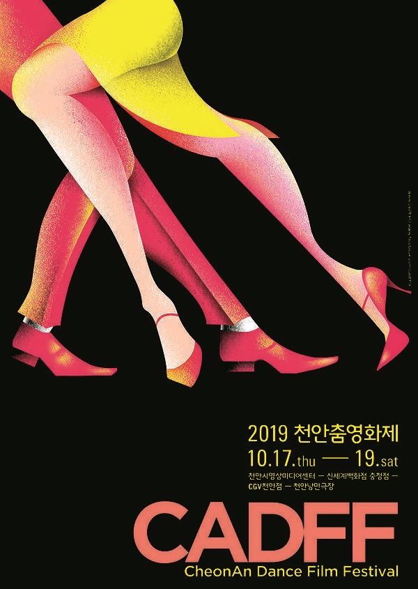 인디플러스 천안 이미지