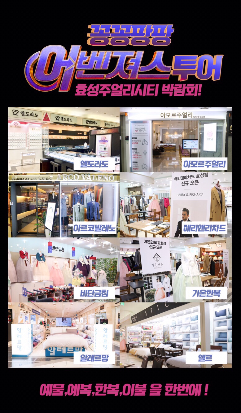 팡팡투어 이미지