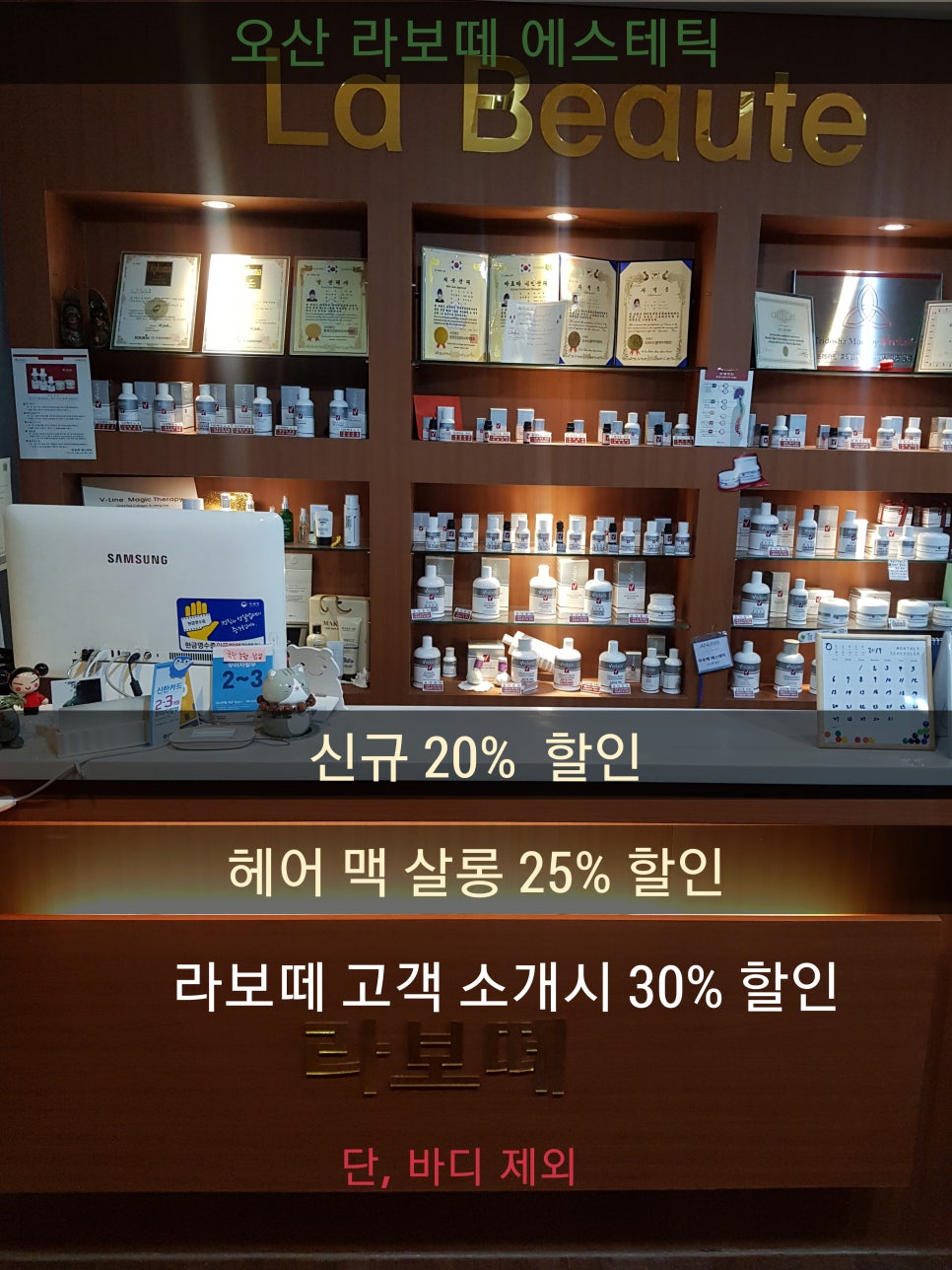 헤어맥 이미지
