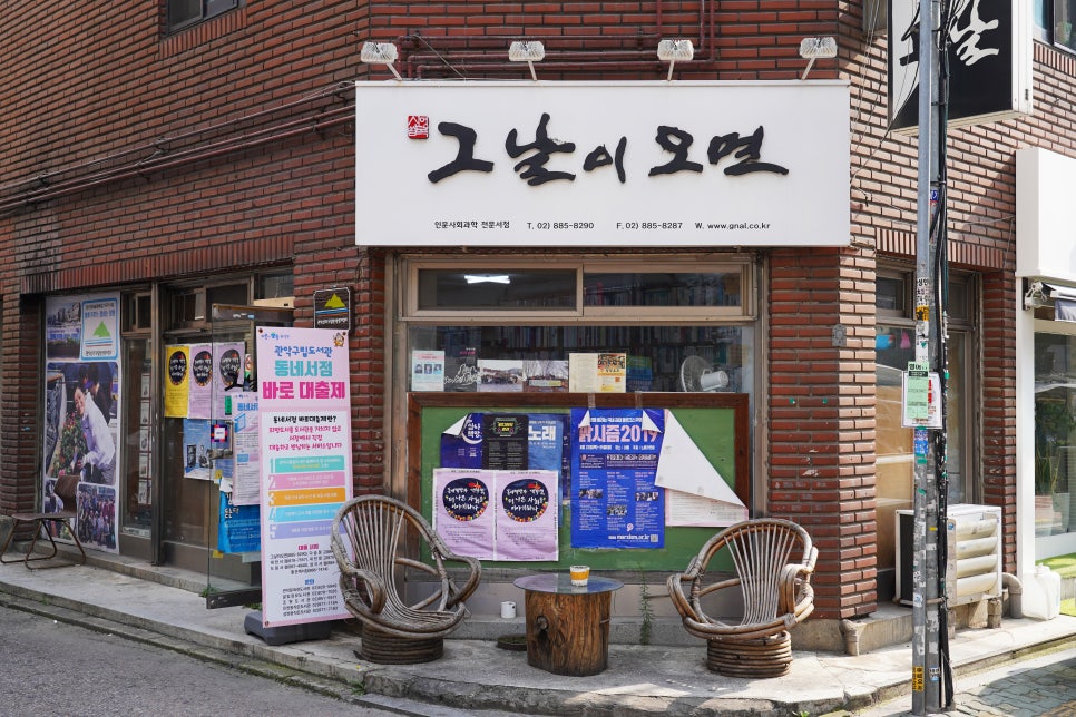 합덕상회 이미지