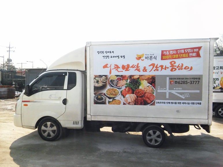 바른광고 이미지