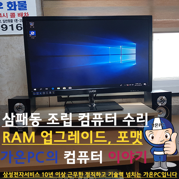 거산물류 이미지