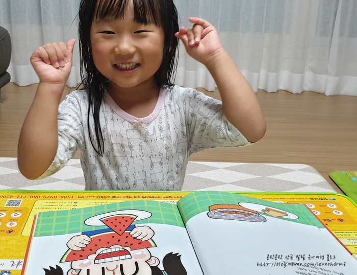송이전집 이미지
