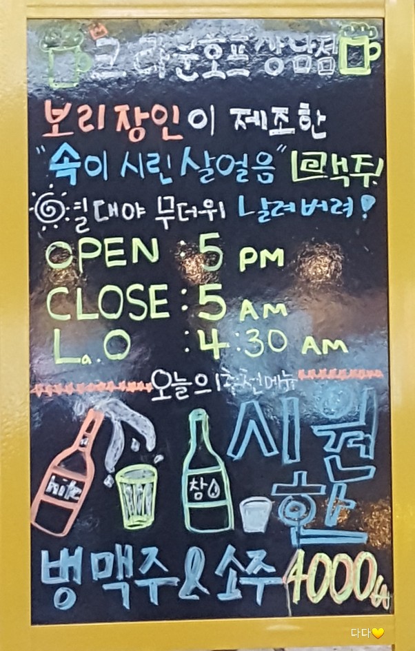 크라운호프 창원상남점 이미지