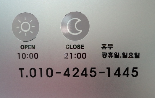 피부愛반하다 이미지