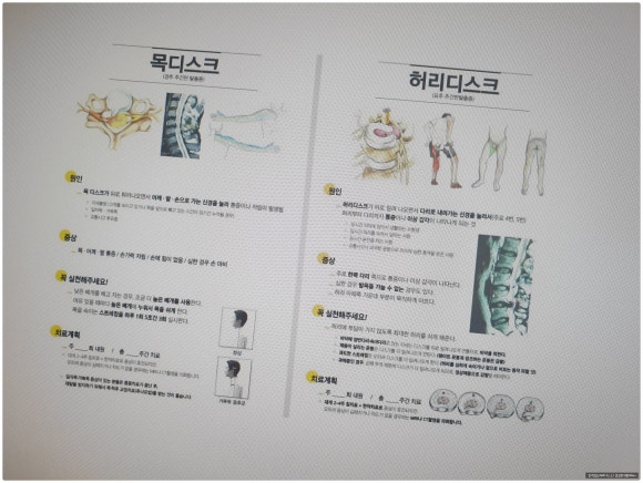 중앙한의원 이미지