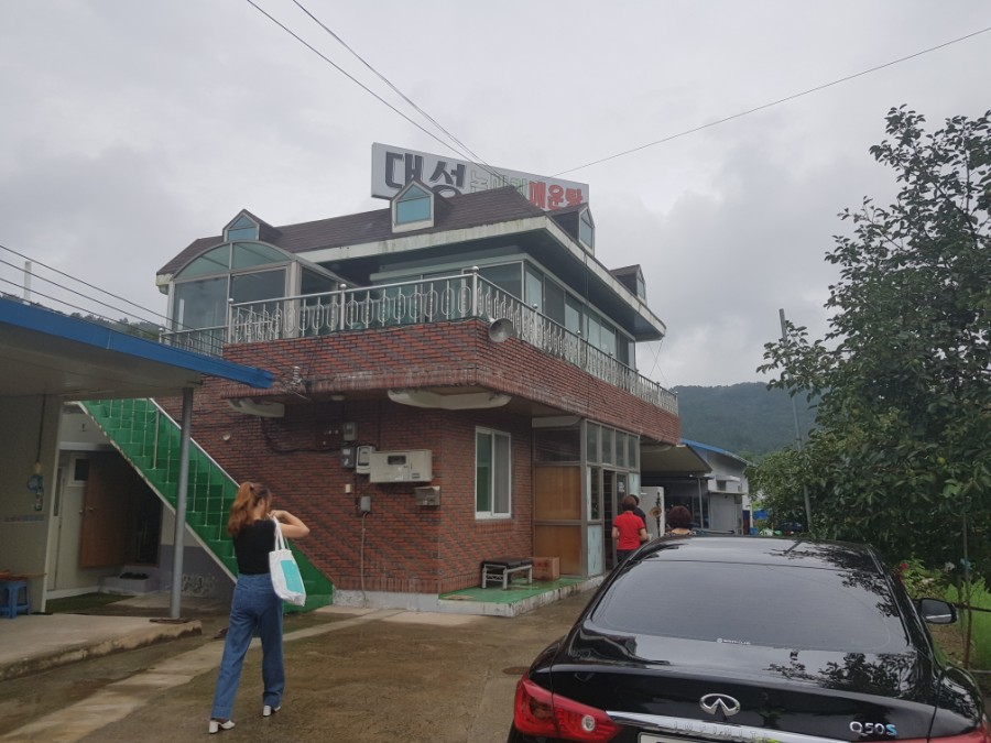 대성논메기매운탕 이미지