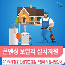 경동기업 이미지