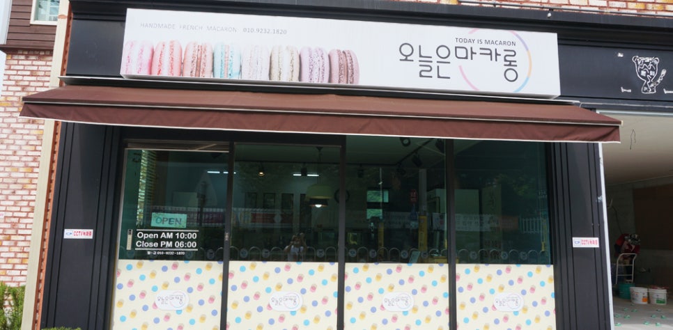 오늘은마카롱 이미지