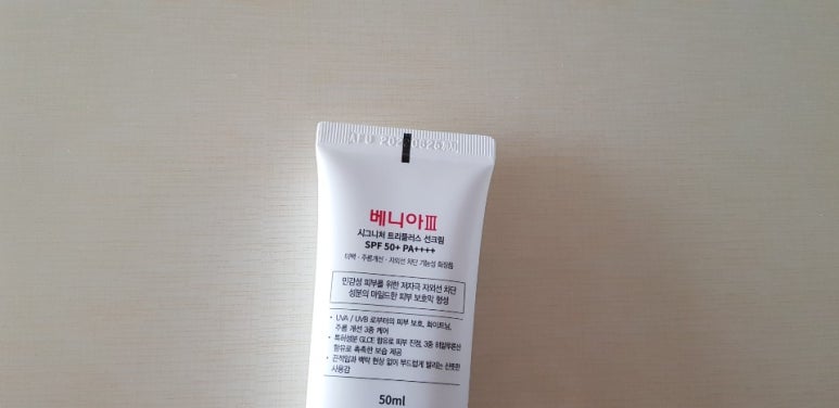 (주)벤스랩 이미지