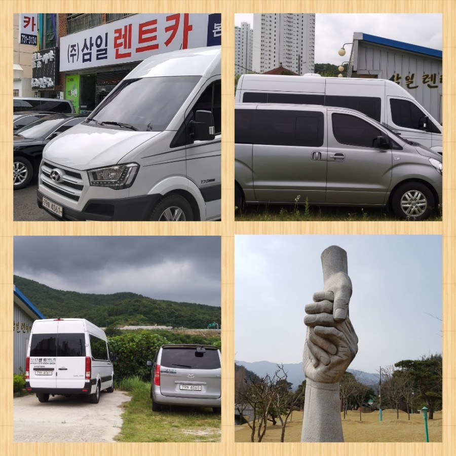 비상렌트카 이미지