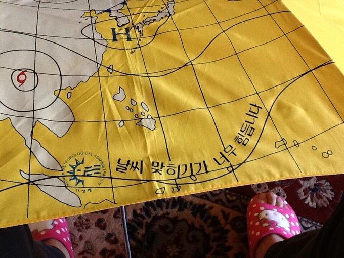 포시즌주 이미지