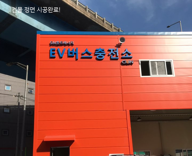 한양사인그래픽 이미지