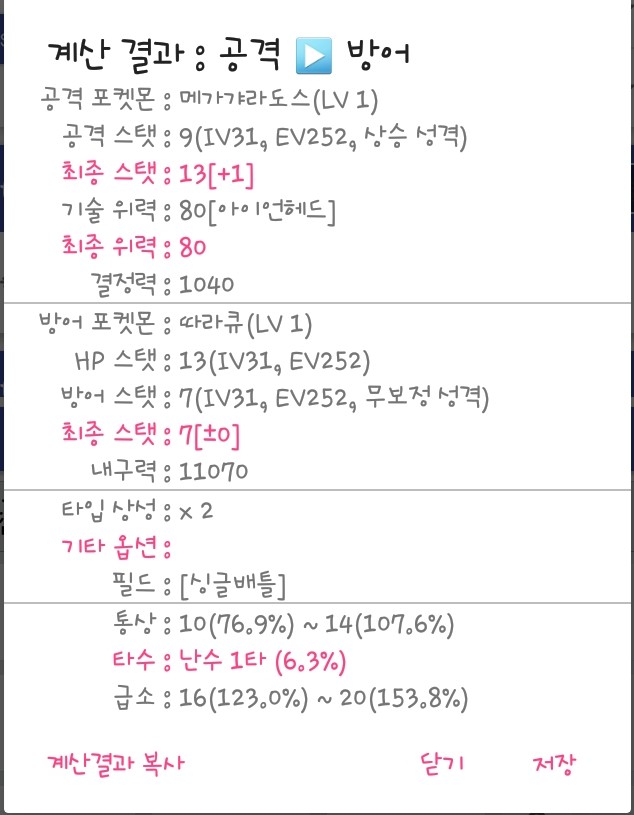 52족 이미지
