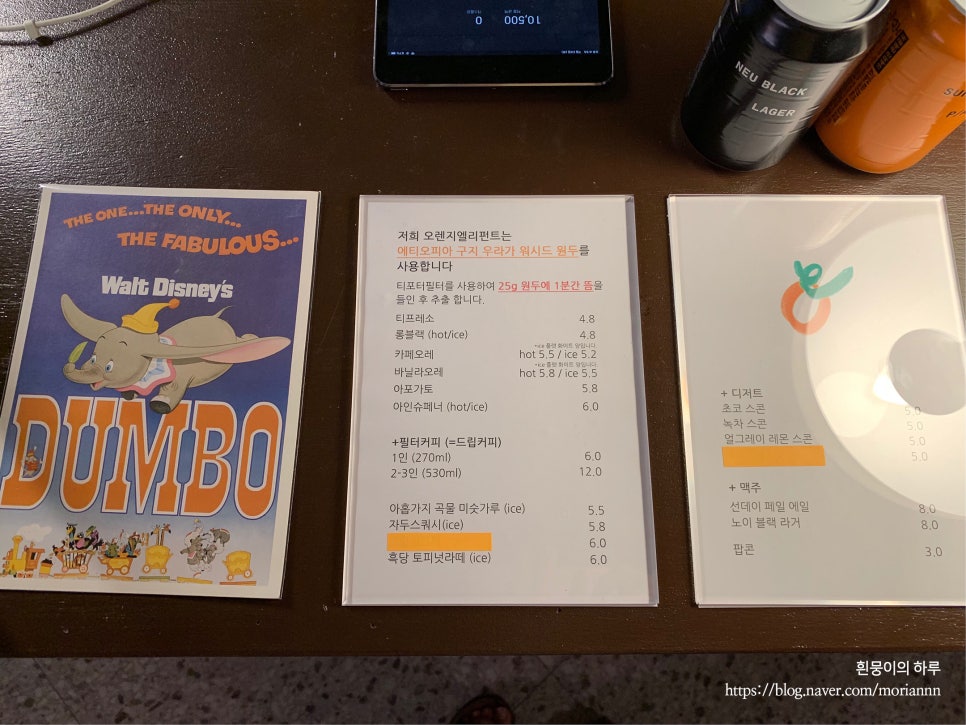 카페오렌지 이미지