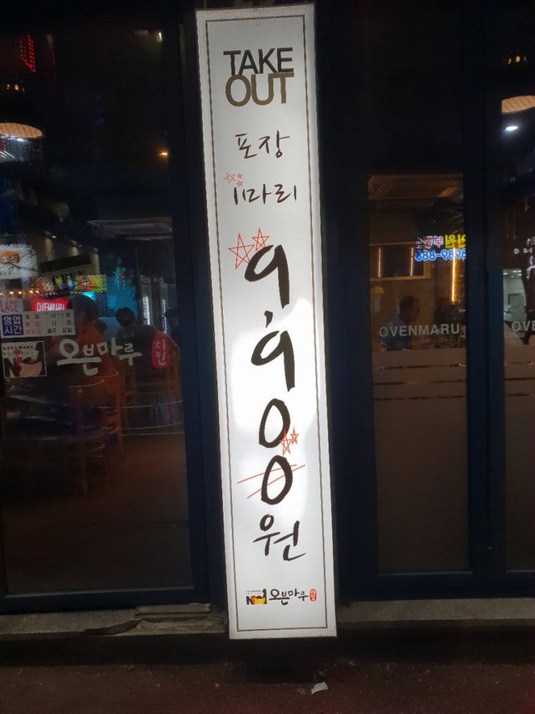 소하마루 이미지