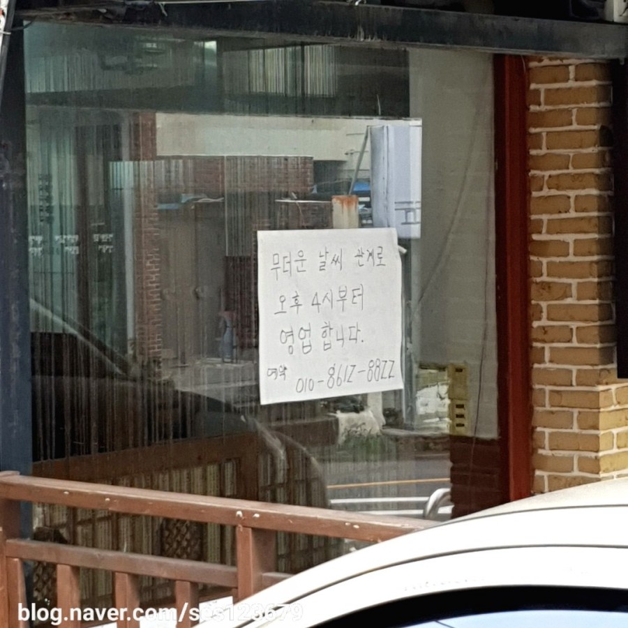 토박이숯불갈비 이미지