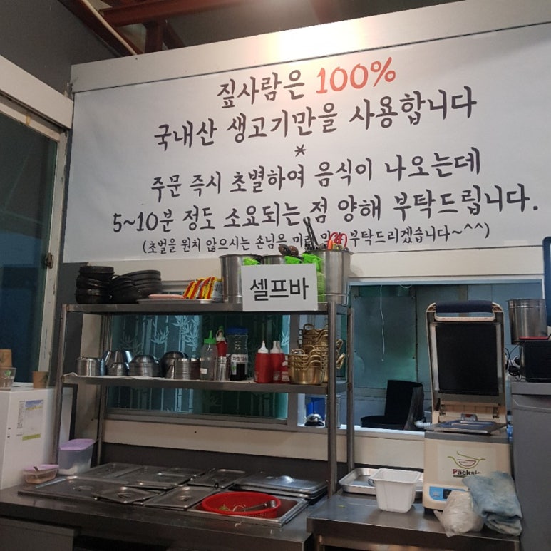 짚사람 이미지