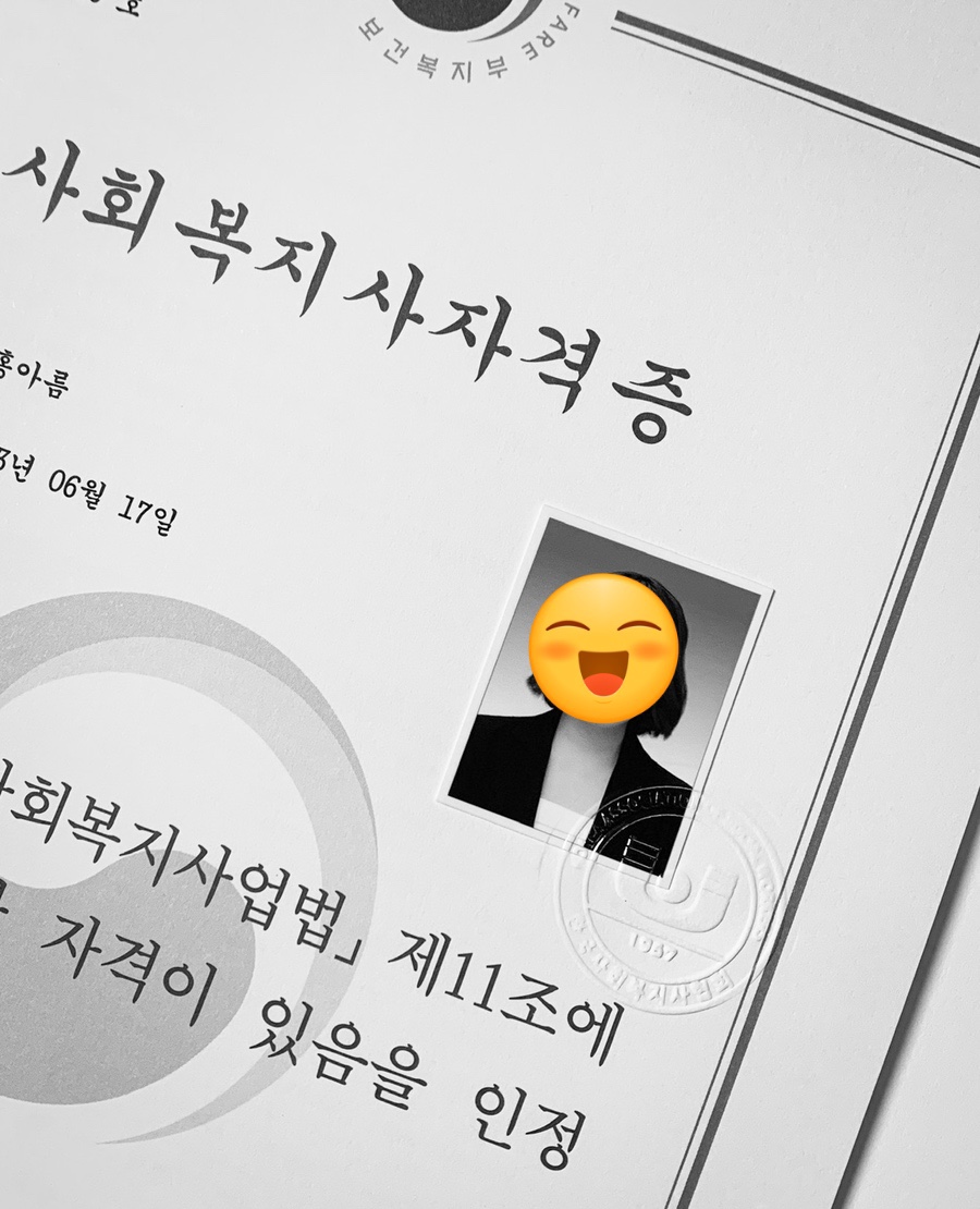 아름인력 이미지