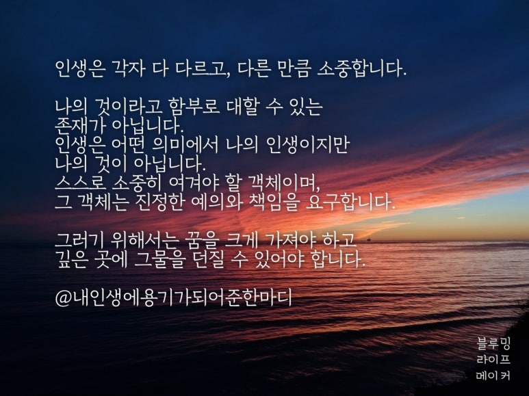 한국에스이엠(주) 이미지