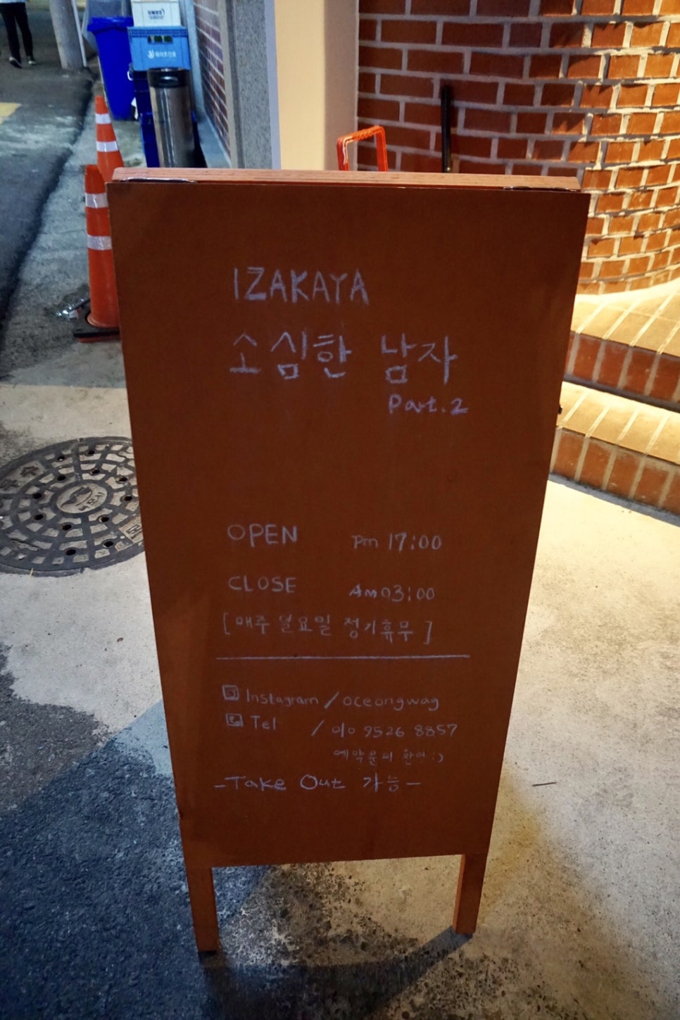 안주가목포북항점 이미지