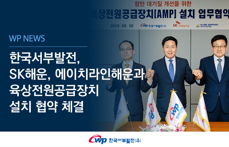 (주)에이치해운 이미지
