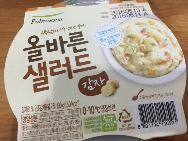 핑거푸드 이미지