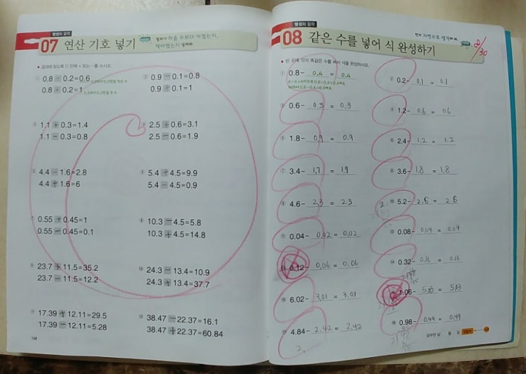 4B 이미지