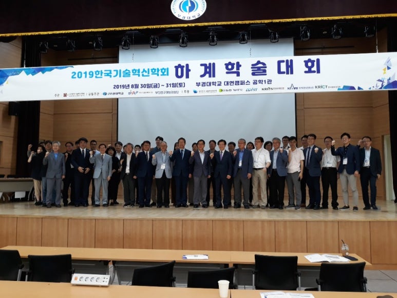 한국기술 이미지