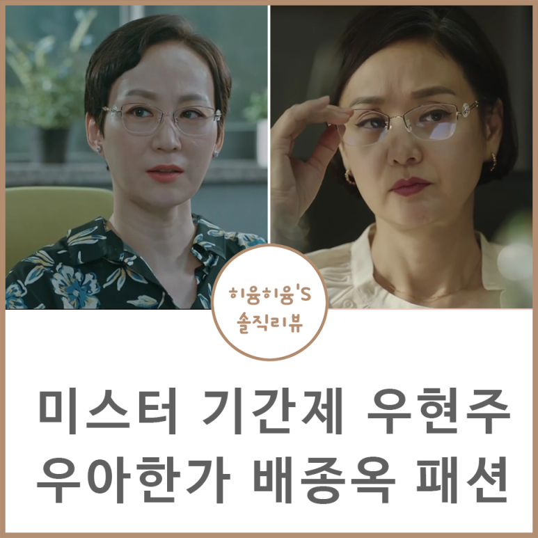 우아한가뷰티 이미지