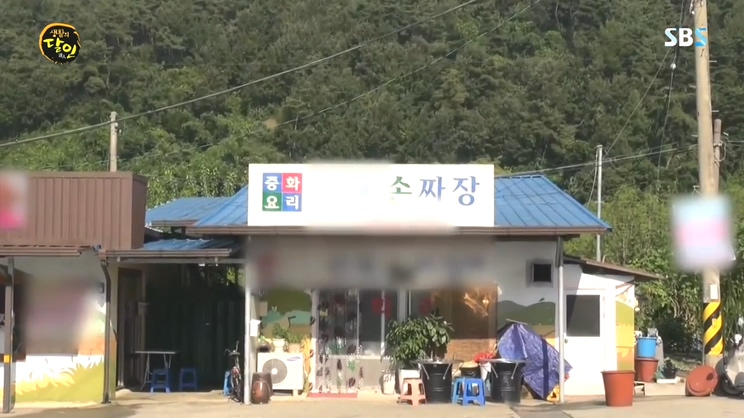 달인손짜장 이미지