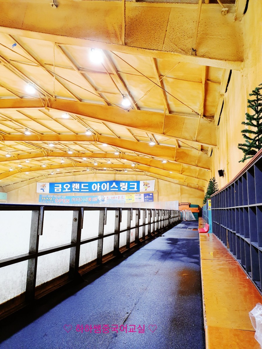 금오아이스링크 이미지