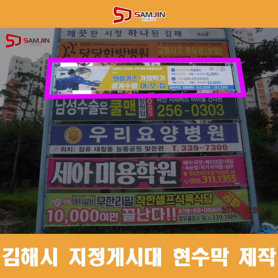 삼진광고사 이미지
