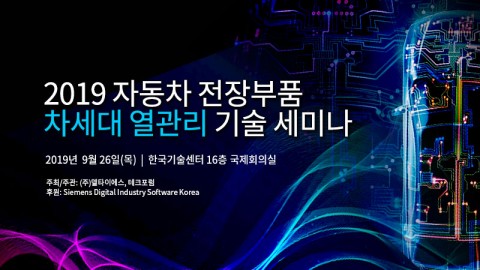 이에스엔지니어링 이미지