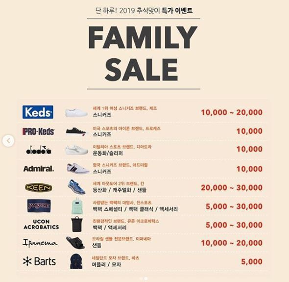 애드패밀리 이미지