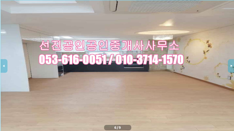 (주)엠마트 이미지