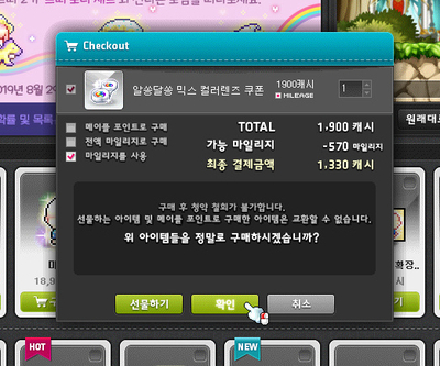 블링헤어 이미지