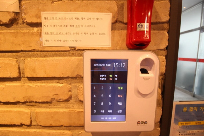 스터디엔카페독서실 이미지