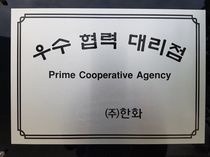 동신산업(주) 이미지