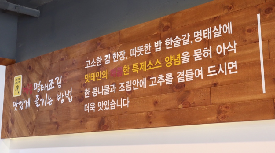 2대맛태 이미지
